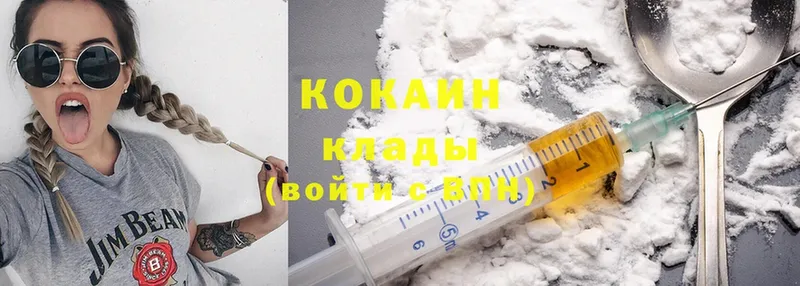 Cocaine Колумбийский  кракен   Уяр 