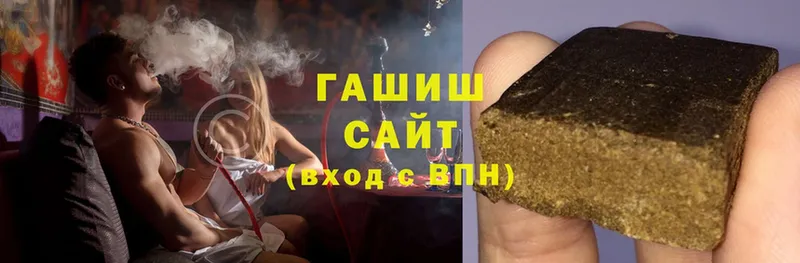 ГАШ hashish  Уяр 