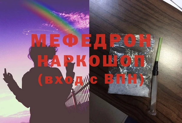 прущая мука Белокуриха