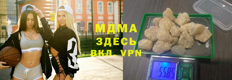 MDMA crystal  МЕГА зеркало  Уяр 