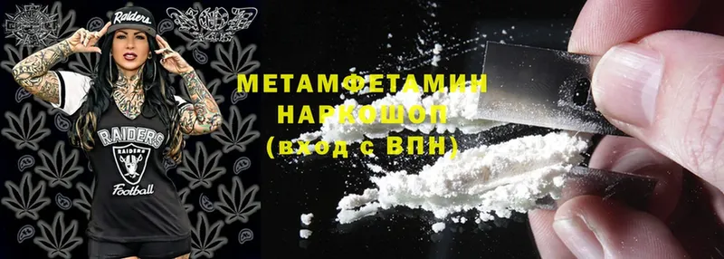 Метамфетамин витя Уяр